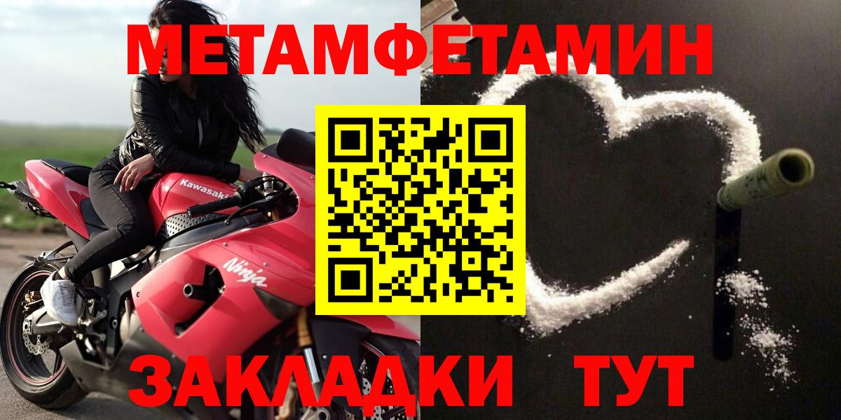 Амфетамин Розовый Острогожск