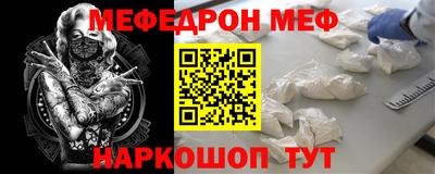 гидра Будённовск