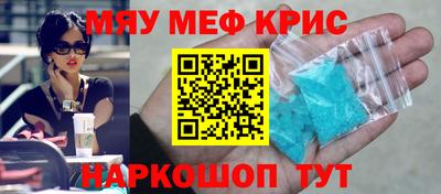 гидра Будённовск