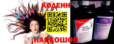 гидра Будённовск