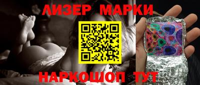 PSILOCYBIN Бузулук