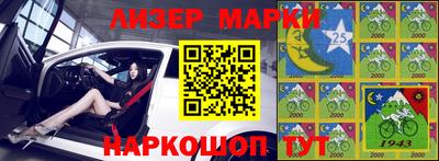 гидра Будённовск