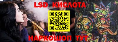 PSILOCYBIN Бузулук