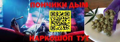 гидра Будённовск