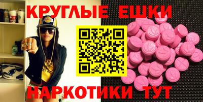 круглые Бугуруслан