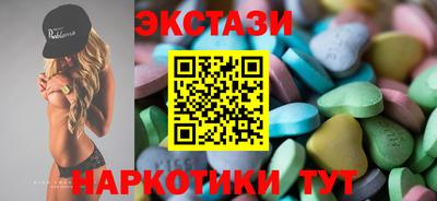 PSILOCYBIN Бузулук