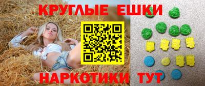 круглые Бугуруслан