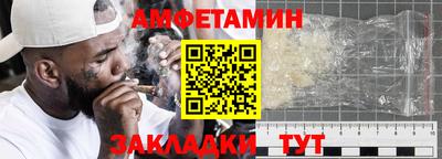 PSILOCYBIN Бузулук