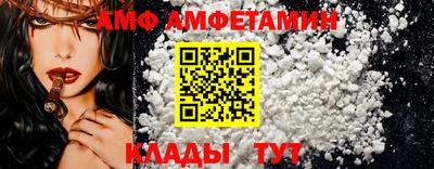 гидра Будённовск