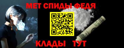 гидра Будённовск