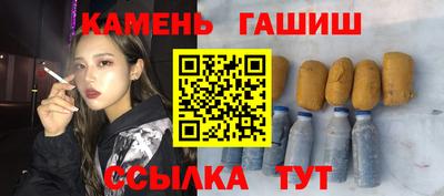 круглые Бугуруслан