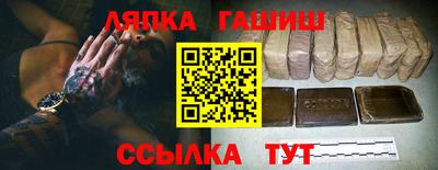 гидра Будённовск