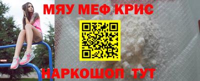 гидра Будённовск