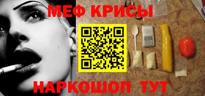 гидра Будённовск