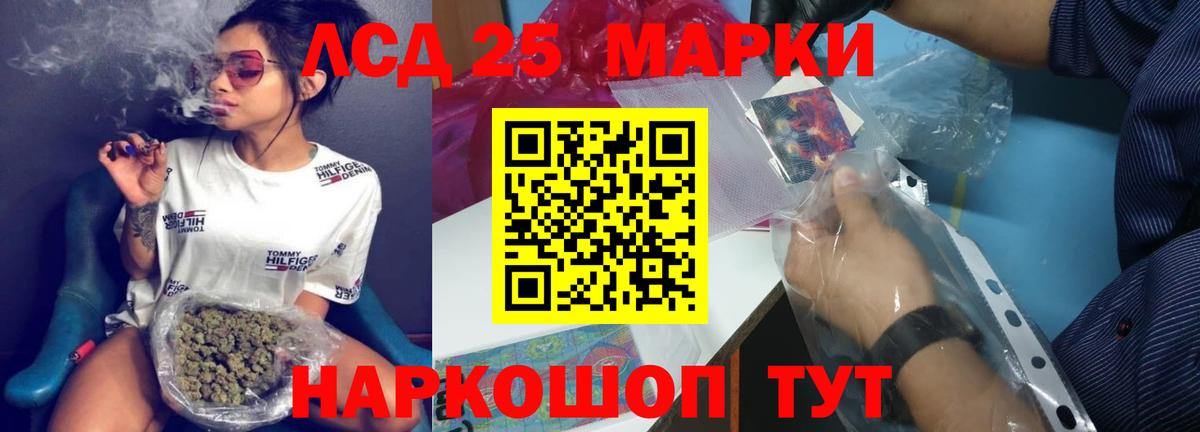 Острогожск  ЛСД экстази ecstasy  ЛСД экстази ecstasy  Вход с VPN 