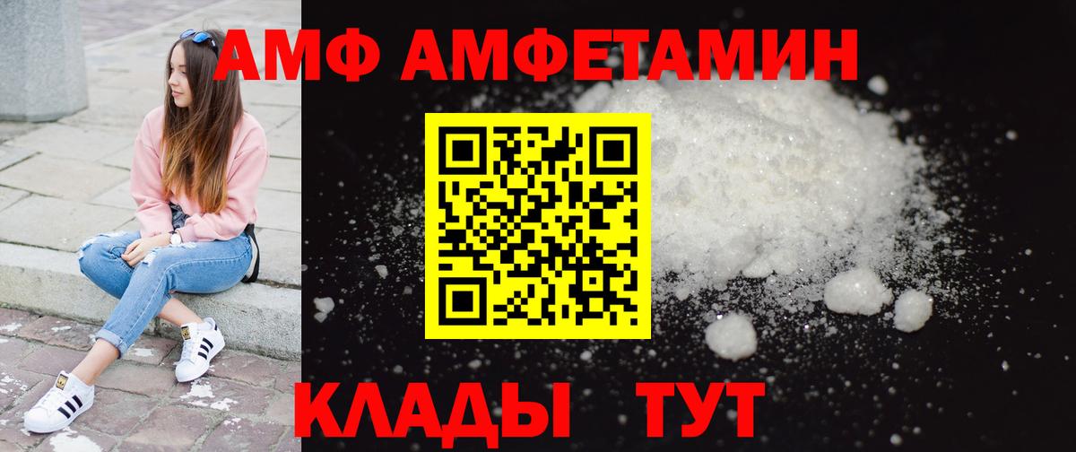 Первитин кристалл Острогожск