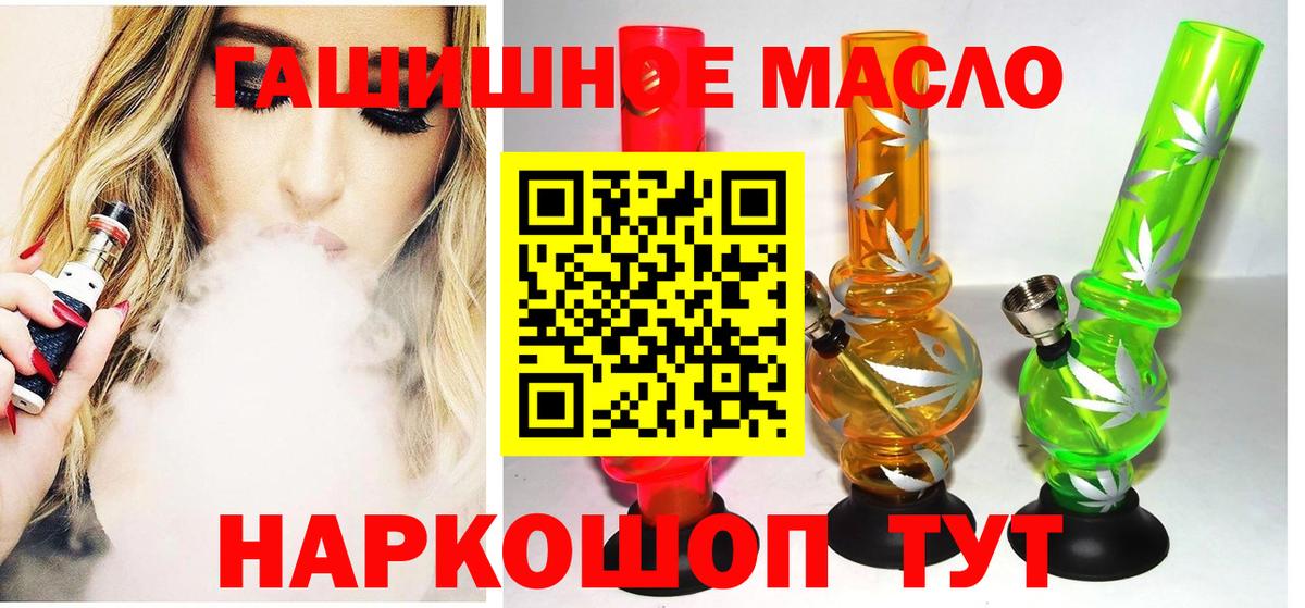 Дистиллят ТГК вейп с тгк Острогожск