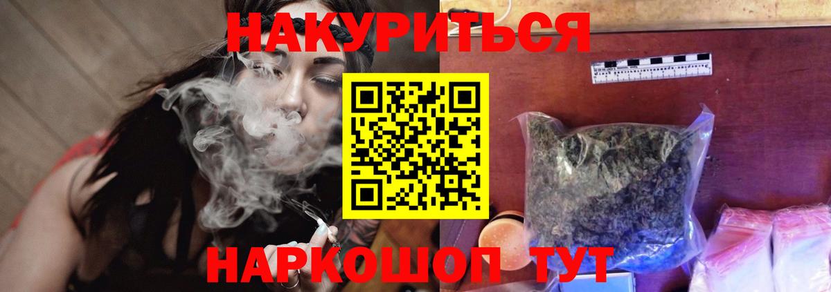 Бошки марихуана индика  Шишки марихуана LSD WEED  Вход с VPN  Острогожск 